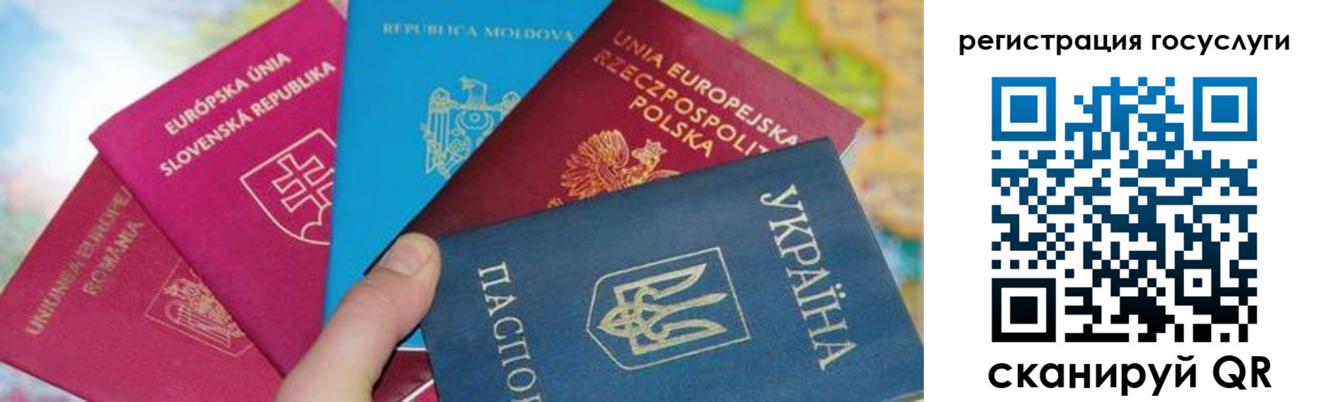 прописка гарантия в Питкяранте