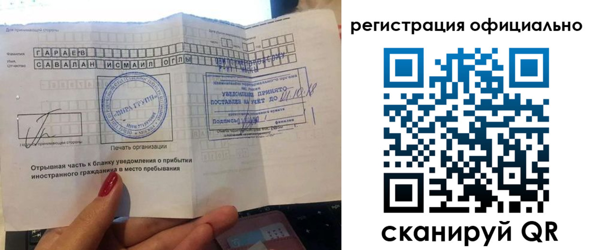 временная регистрация адрес в Питкяранте