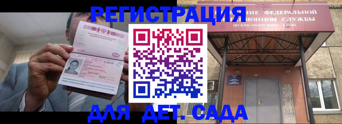 купить прописку в Питкяранте