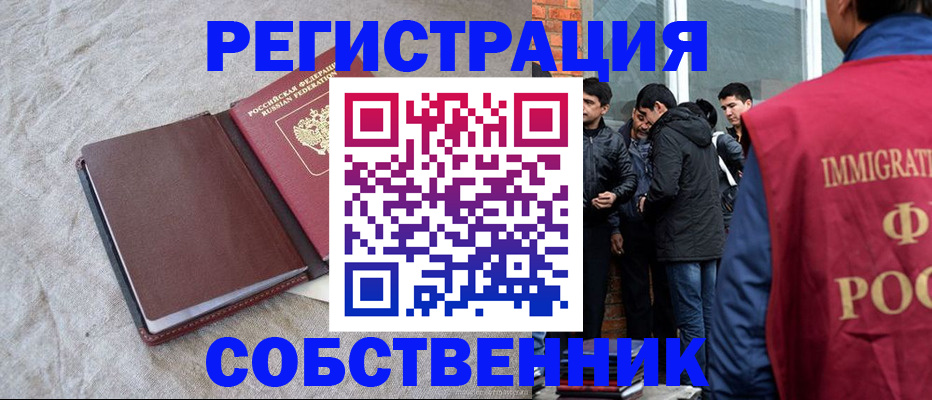 регистрация для школы в Питкяранте